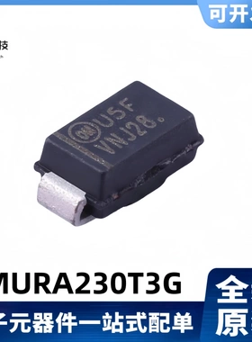 全新原装 MURA230T3G 丝印U5F 2A/300V 快恢复/高效率二极管 SMA