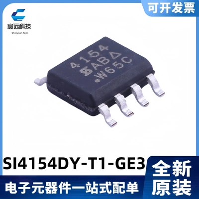 36A/40VMOS管场效应管