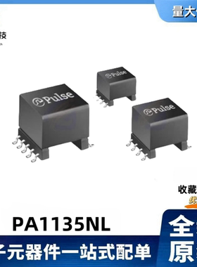 全新原装 PA1135NLT PA1135NL 264.1uH 264.1µH 脉冲变压器
