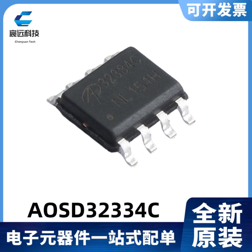 全新原装 AOSD32334C 丝印32334C 2个N沟道 7A/30V MOS管 SOIC-8
