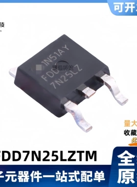 全新原装 FDD7N25LZTM FDD 7N25LZ N沟道 250V/6.2A MOS管 TO-252