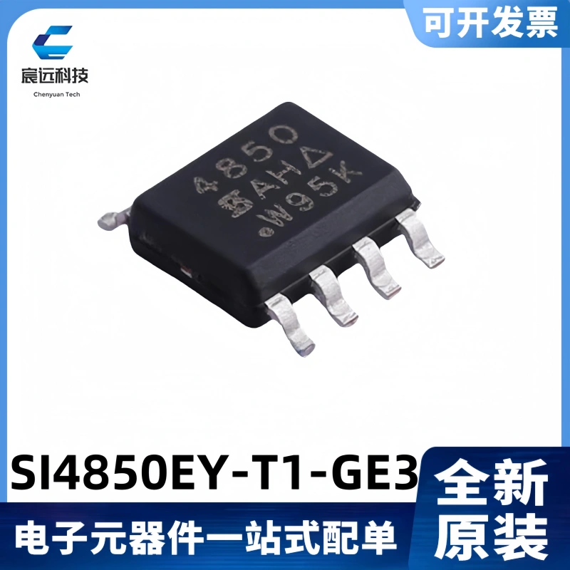 6A/60VMOS管场效应管