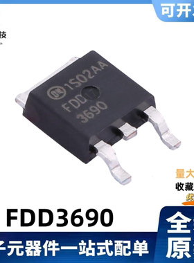 全新原装 FDD3690 丝印FDD 3690 N沟道 100V /22A MOS管 TO-252