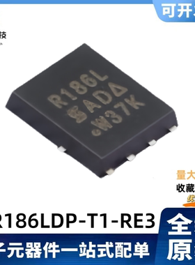 全新原装SIR186LDP-T1-RE3丝印R186L 60V/80.3A场效应MOS管 QFN-8