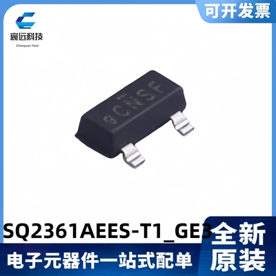SQ2361AEES-T1_GE3MOS管