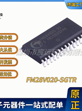 FM28V020-SGTR FM25V20A-DGTR FM22L16-55-TG 铁电存储器 全新