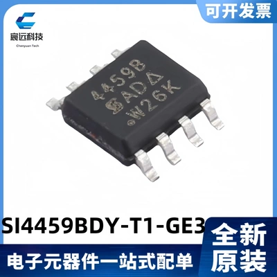 30V/20.5A,27.8AMOS管