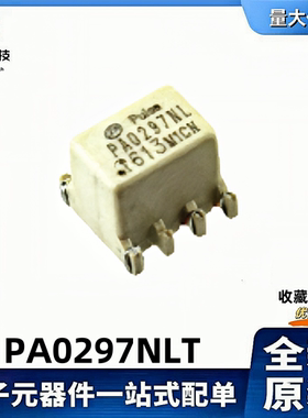 原装正品 PA0297NL/PA0297NLT  1200µH 网口脉冲变压器 2：1：1