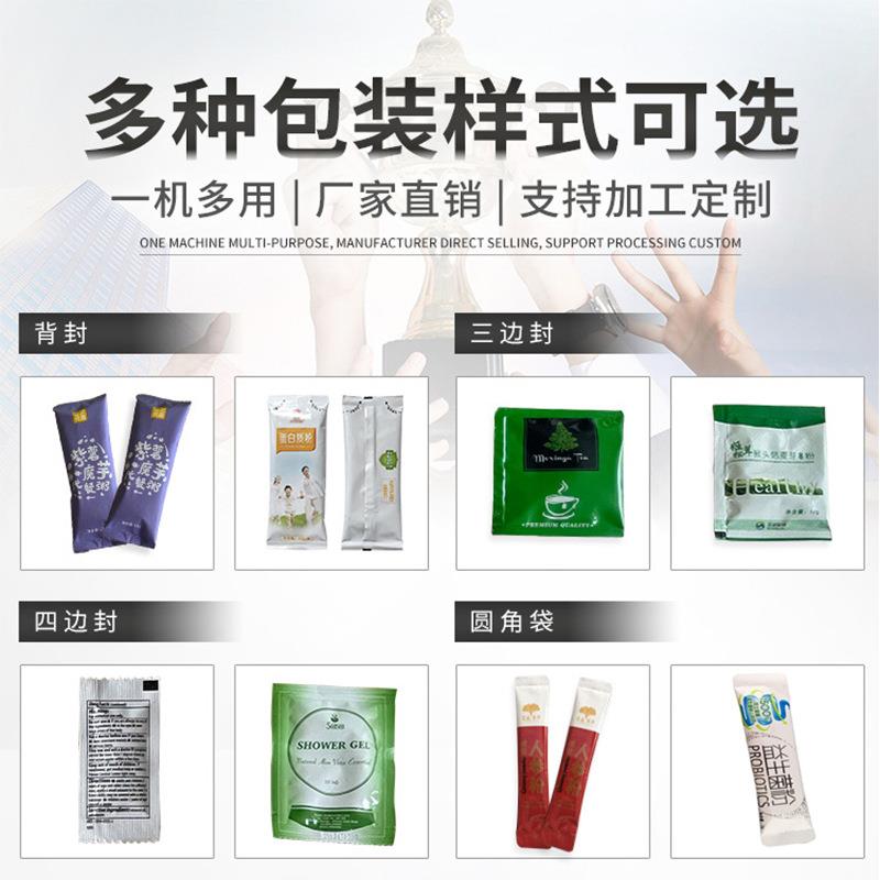 直销咖啡粉豆奶粉调味粉奶茶粉小麦玉米粉粉类袋装粉剂包装