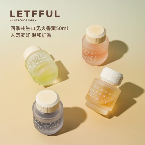 letfful乐福芙无火香薰人物友好
