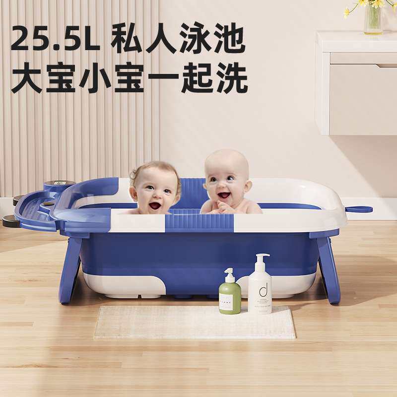 婴儿洗澡盆宝宝大号折叠浴盆可坐可躺感温新生婴儿澡盆沐浴桶家用