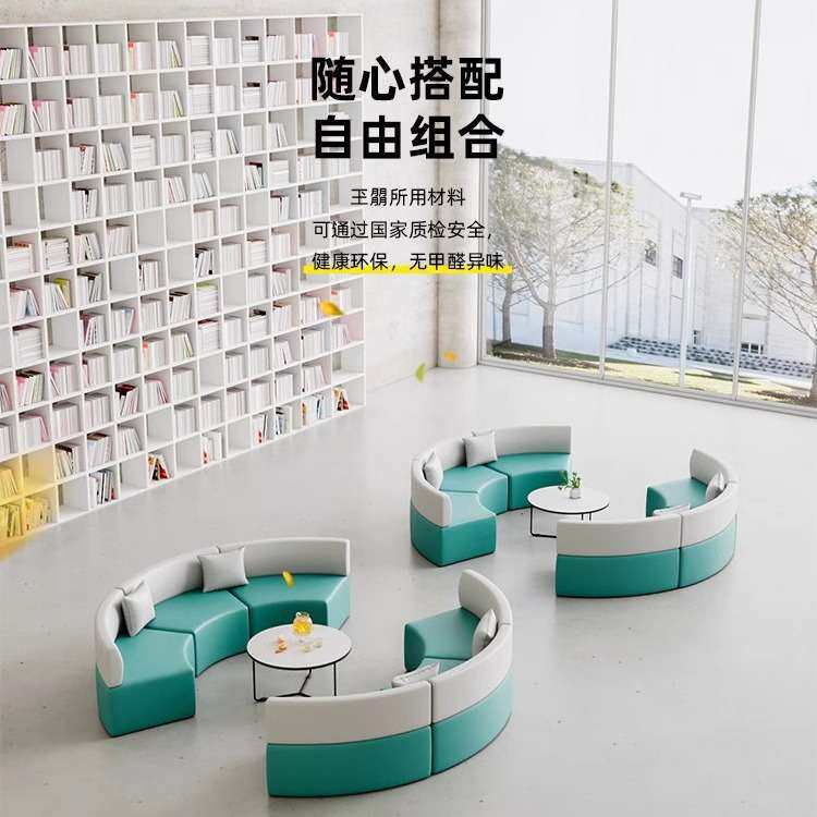 等候区组合异形弧形接待区洽谈区会议室办公室售楼部酒店沙发组合