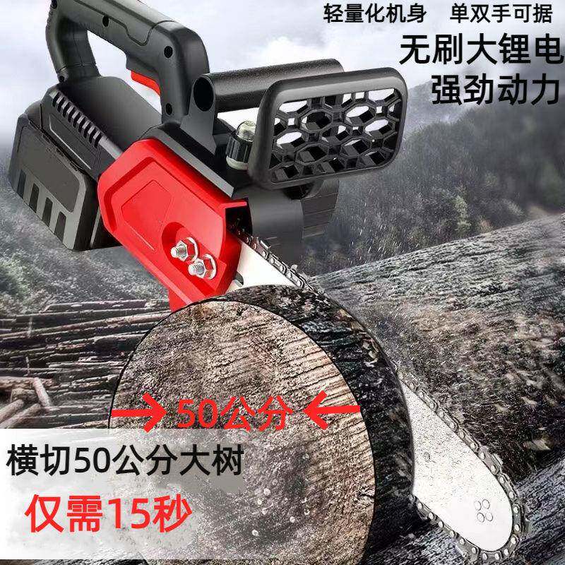 德国电锯充电手提式家用树伐木锯外树电动小砍型修枝ASJ锯电链户