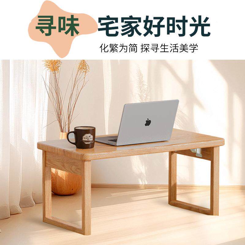 全实-9060466木飘窗桌桌子小茶沙几炕桌家用学习桌折叠炕卧几室发