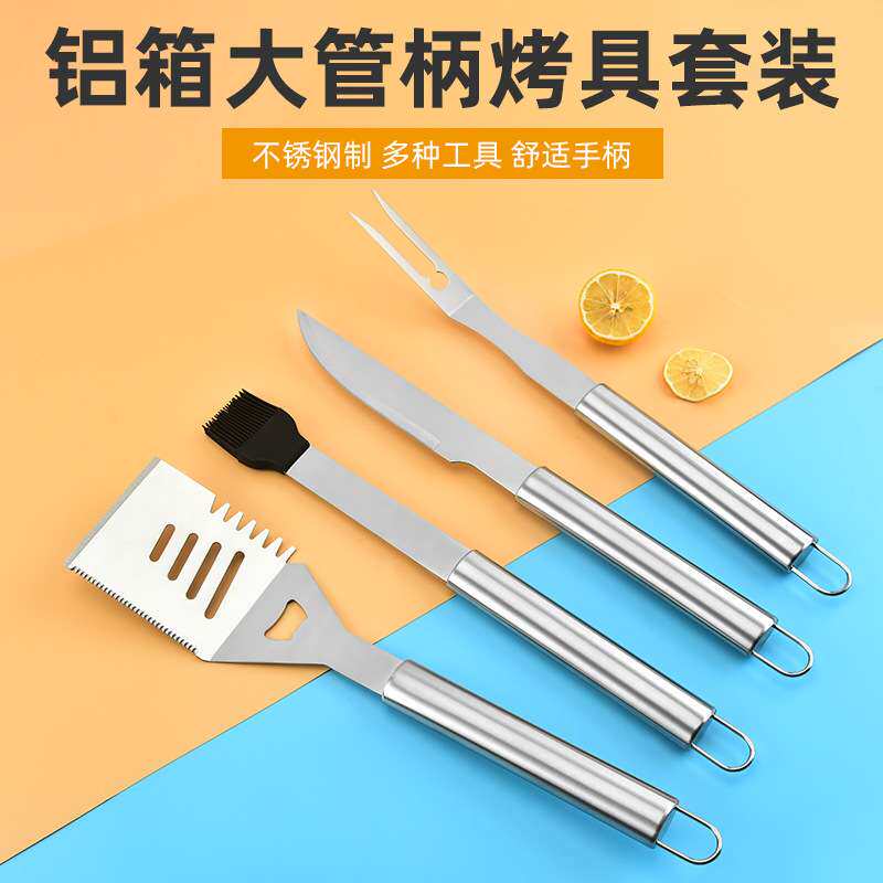 跨境不锈钢家庭户外组合烤具套装铝箱烧烤用品BBQ工具套件烧烤铲
