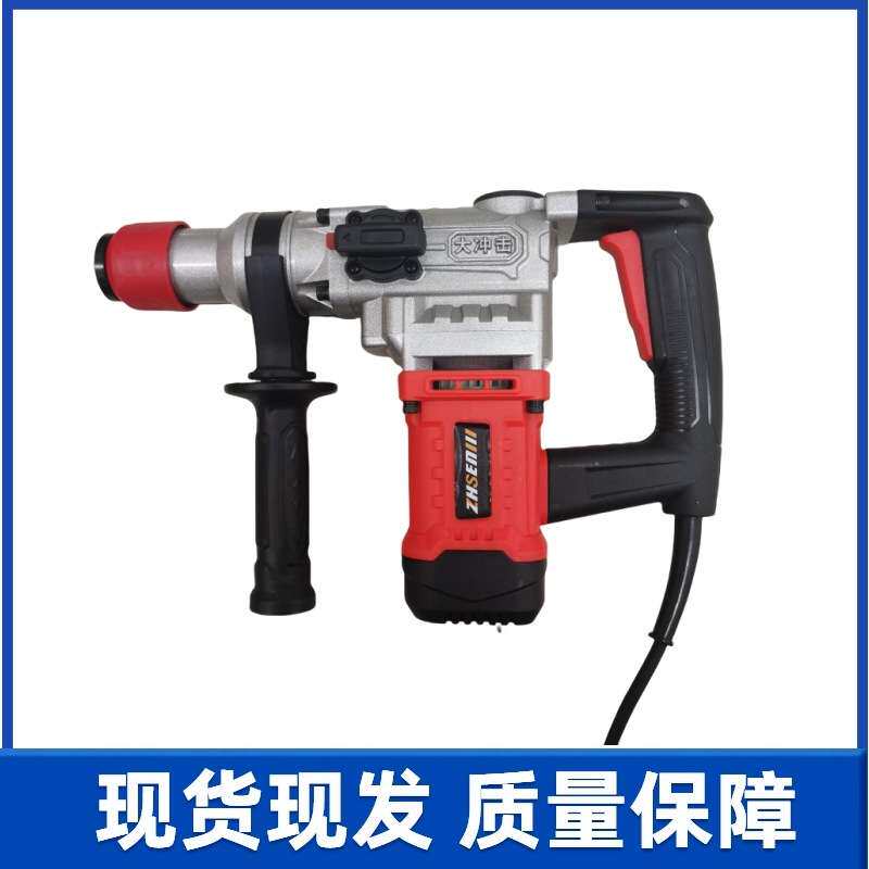 矿用127V防爆电锤电动冲击钻手持式电锤电镐井下矿下用工具大功率