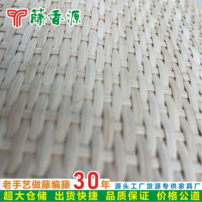 藤厂直供骨片密笪坑片藤席真藤编材料十字席无皮藤片坐面靠背柜门