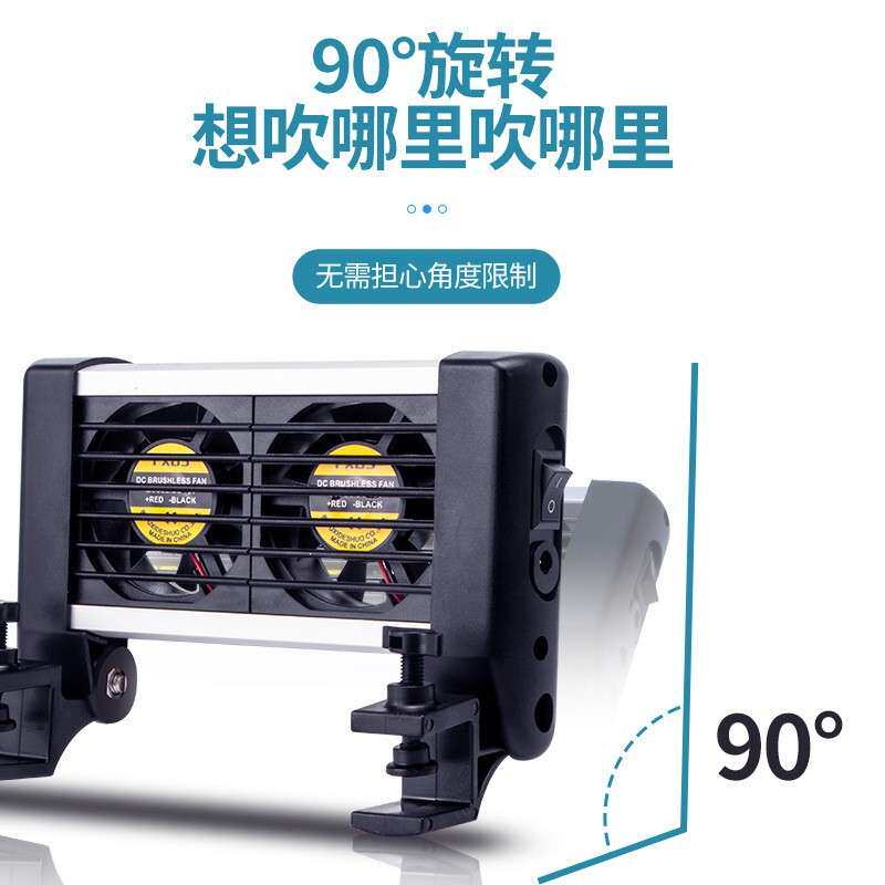 鱼缸水族箱迷你降温 风扇冷却降温 酷鱼智能降温风扇观赏鱼热带鱼