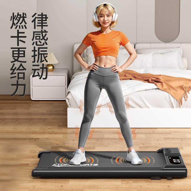 步机甩脂机健JC400二合一电动家用小型爬坡走步跑步跑机超静音身