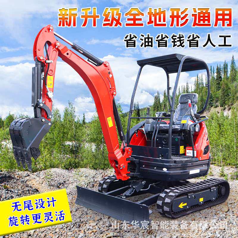 小型挖掘机果园挖土机 农 用土地翻新钩机  工程多功能履带式小挖