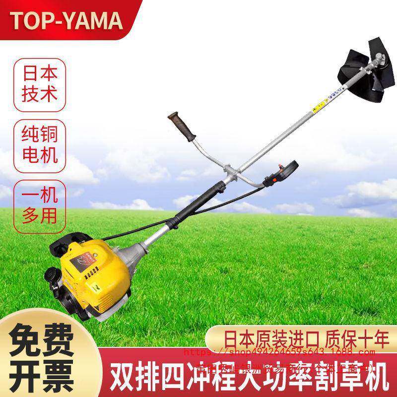 进口纯汽割原草机四冲程除机家MHT用小油型多功能打草机草开荒装