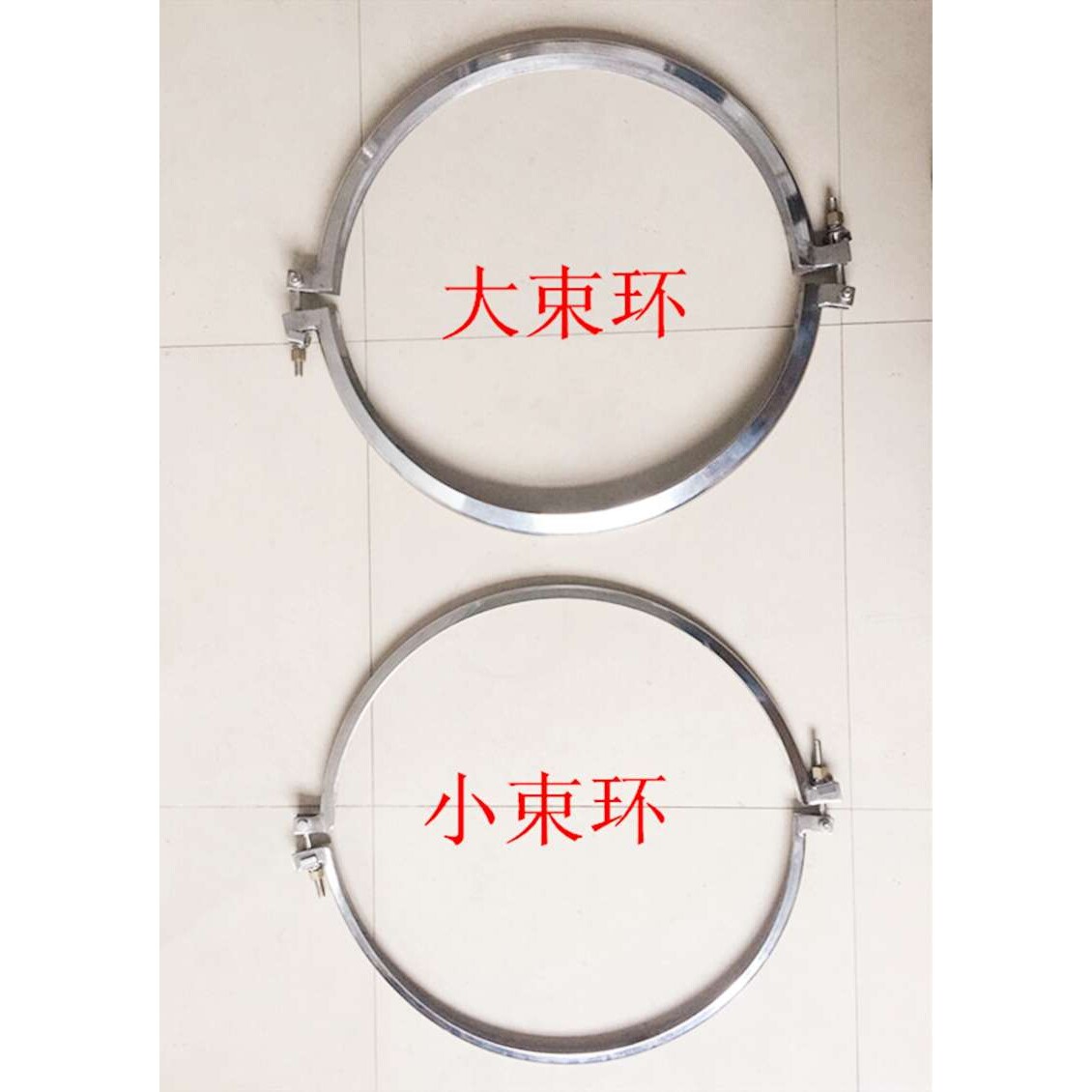 不锈钢圆形振动筛大束环卡箍旋振筛抱箍锁环锁箍震动筛机锁扣配件