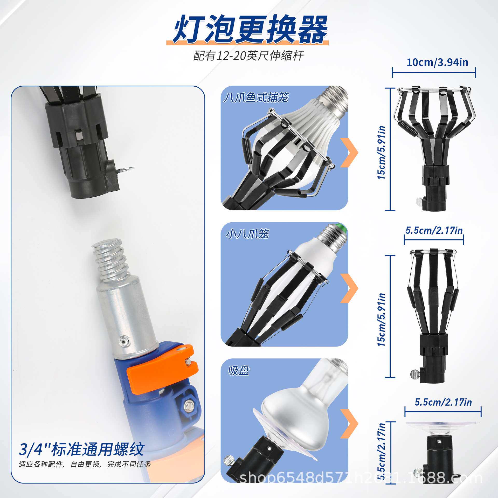 高空换灯泡神器可调节多功能家用工厂房吊顶取灯神器套装12ft