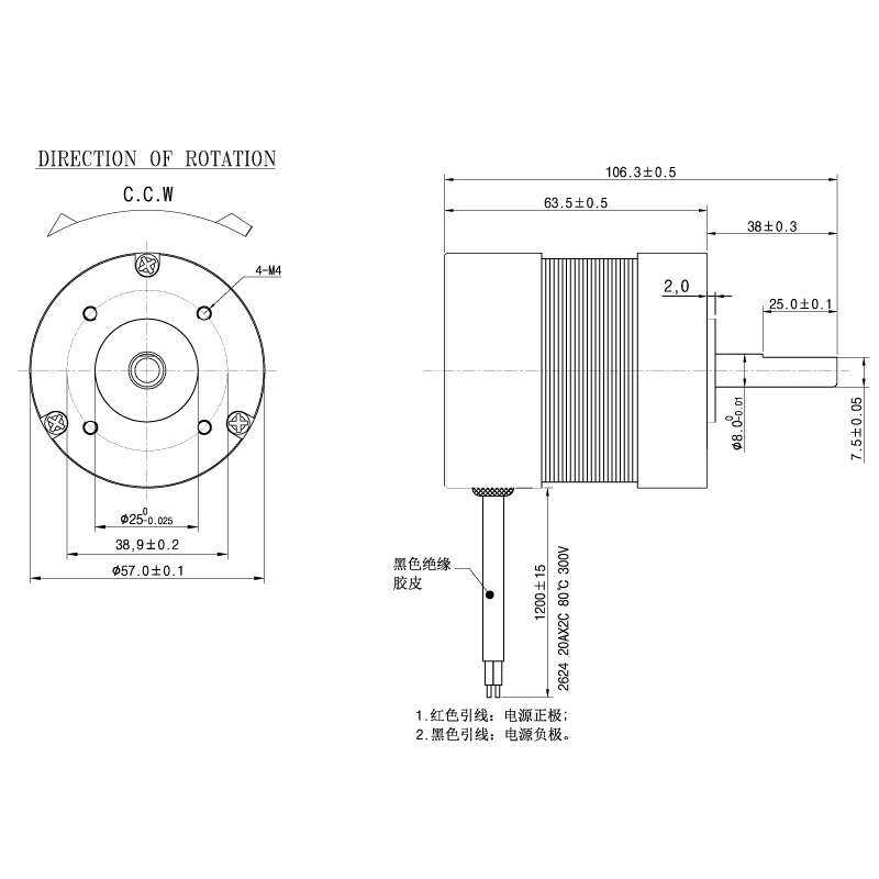 厂供5763大力矩 低噪音 24V 电动打窝机 打窝船 大功率直流无刷