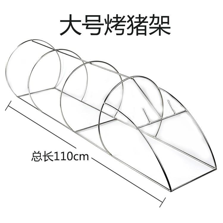 大猪号烤猪架子不AL-62954锈用钢加粗烧架特大号烤炉烧用乳猪烤架