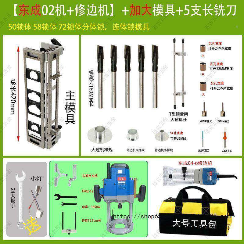 木门装锁开孔器木工安锁开装锁机器门开锁神孔模UZI具套神器专用