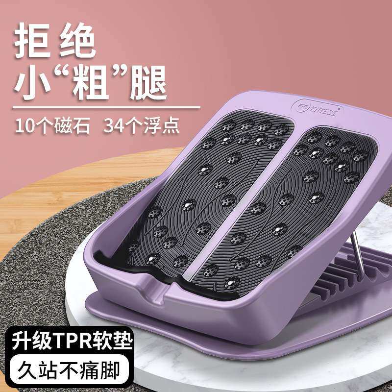拉筋板小腿拉伸器可折叠健身斜踏板站立瘦腿器材家用伸筋拉经