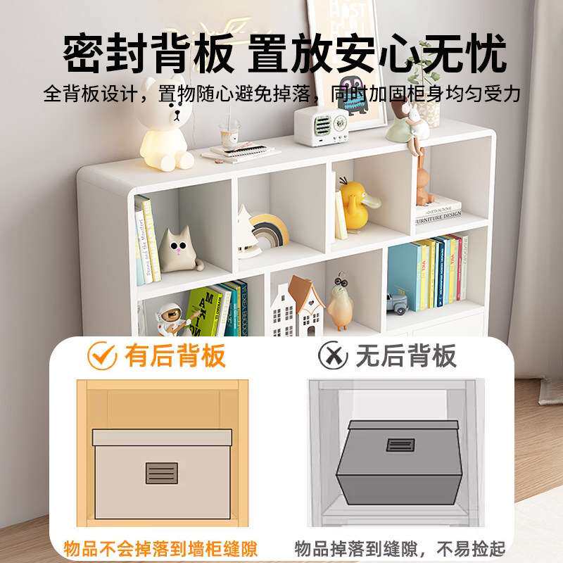 实木落地书架简约儿童收纳格子柜自由组合带门学生白色矮柜置物架