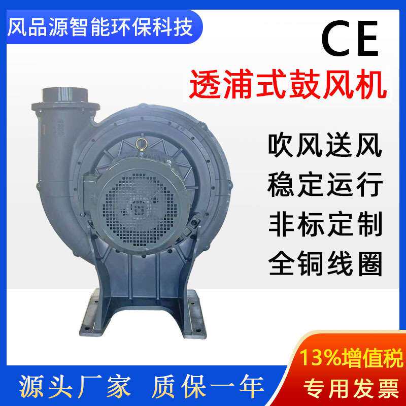 零售出口透浦式风机CE锅炉送风鼓风机大风量吹风送风中压风机