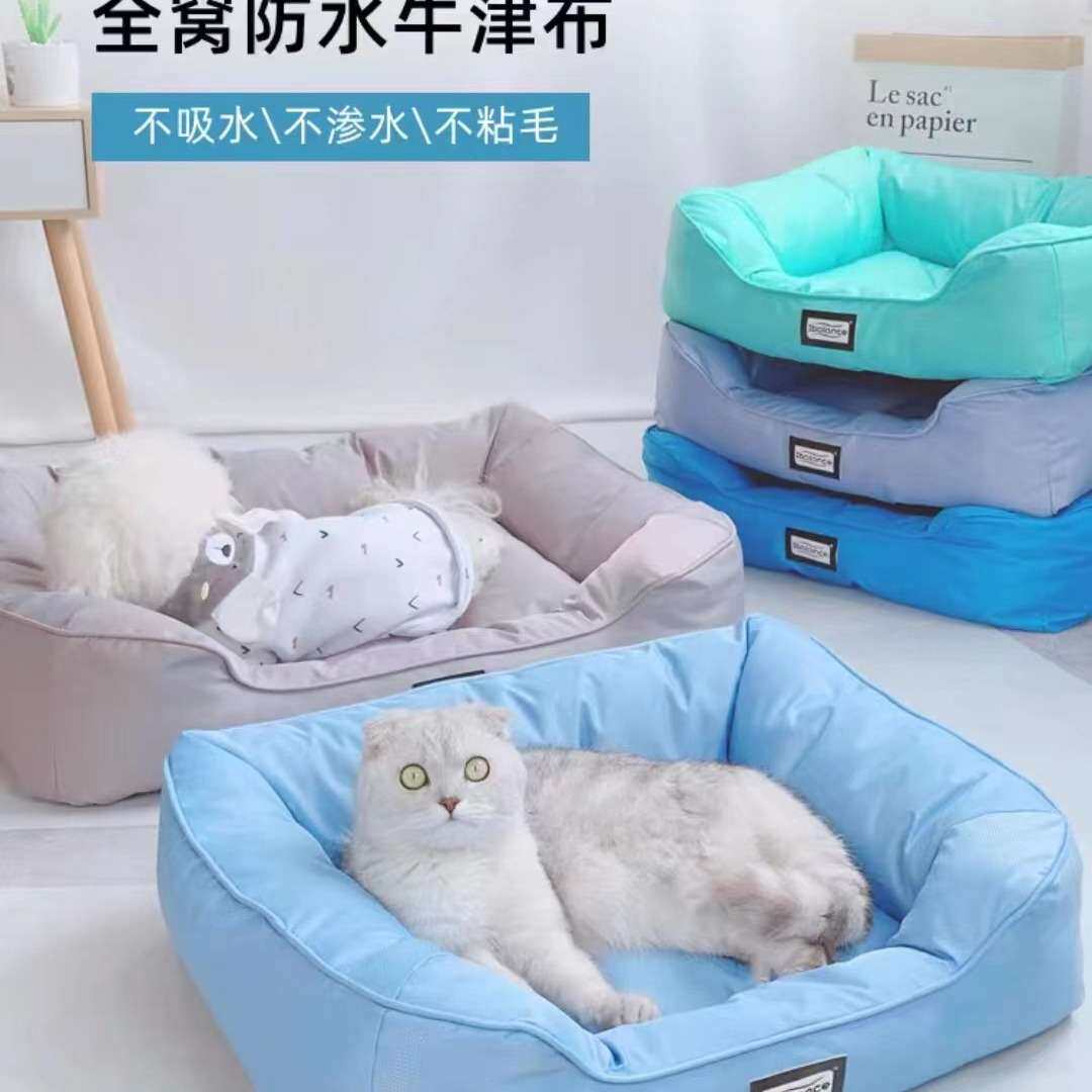 狗窝夏天清凉宠物窝猫窝小型中型大型犬泰迪博美金毛耐咬垫子猫猫