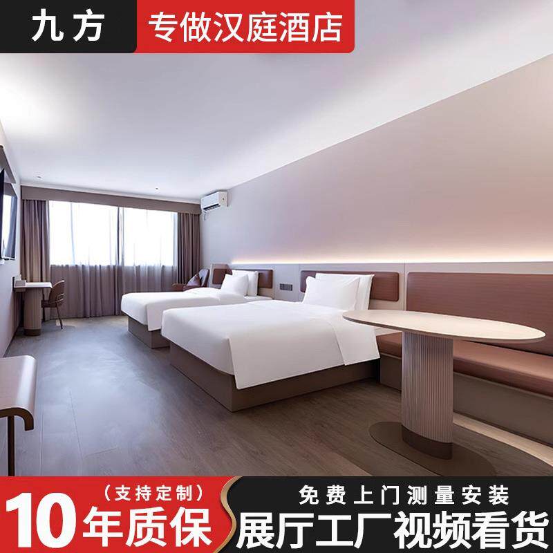 汉庭酒店家具标民间套宿0357客房全双床专用床箱五级宾馆星床厂家