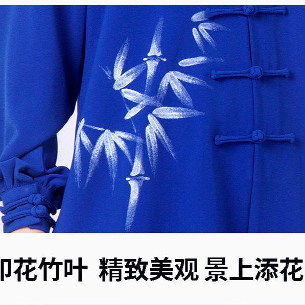 新太极服年中长款演黄色敦煌飘逸中老练F775S7MM款功表服装
