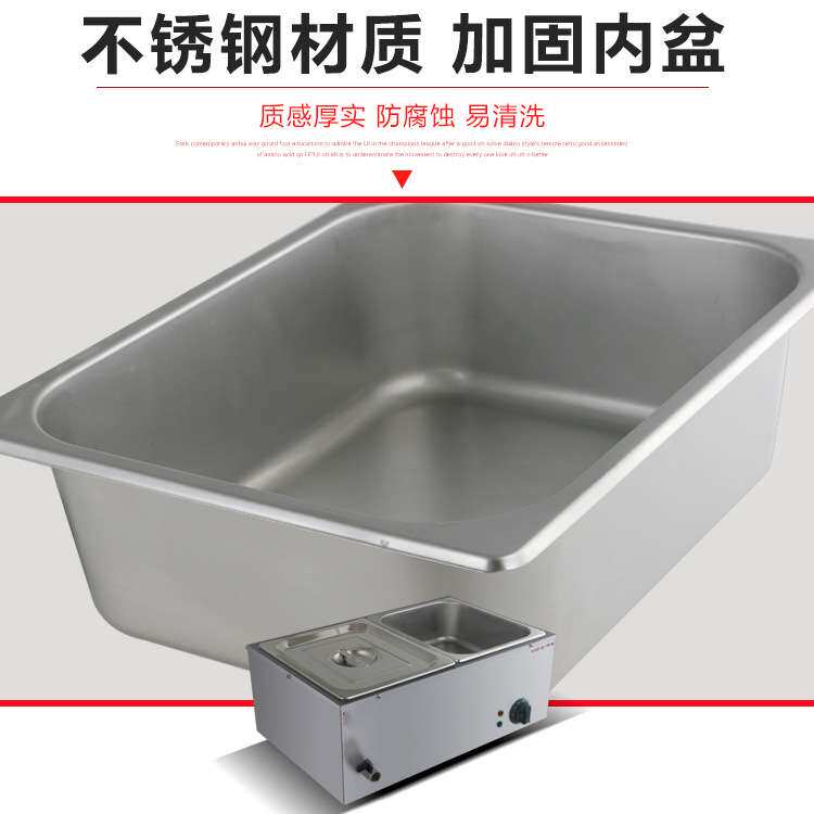 杰亿电热保温汤池快餐保温台奶茶店珍珠保温锅商用自助加热汤池盆