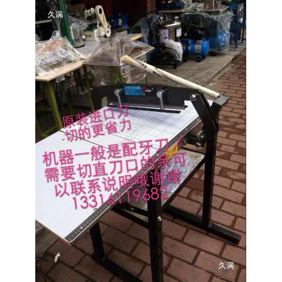 革皮切色卡机裁革裁布样裁切手动tloj#lo%切色机卡切皮布料机器