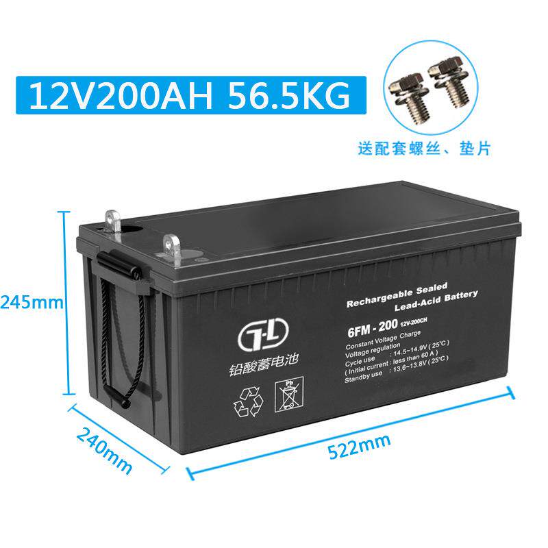 太量阳能12V2020AH铅酸蓄电池100家用15大容电瓶1伏038安24AH25UF