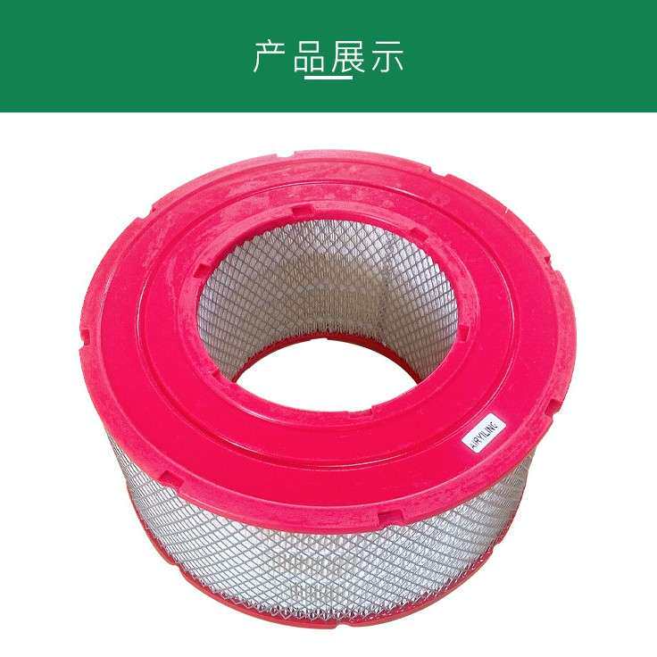 德斯兰螺杆机空滤芯 一体式空滤芯 空压机空气过滤器滤芯