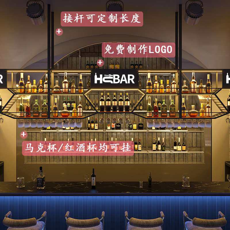 铁艺酒吧吧台吊架悬挂餐厅悬挂式倒挂酒杯架工业风置物架红酒吊柜