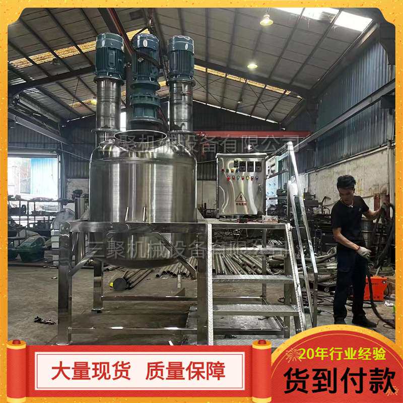 厂家供应1吨洗洁精搅拌桶 恒温液体罐 1500L胶水电加热搅拌罐优惠