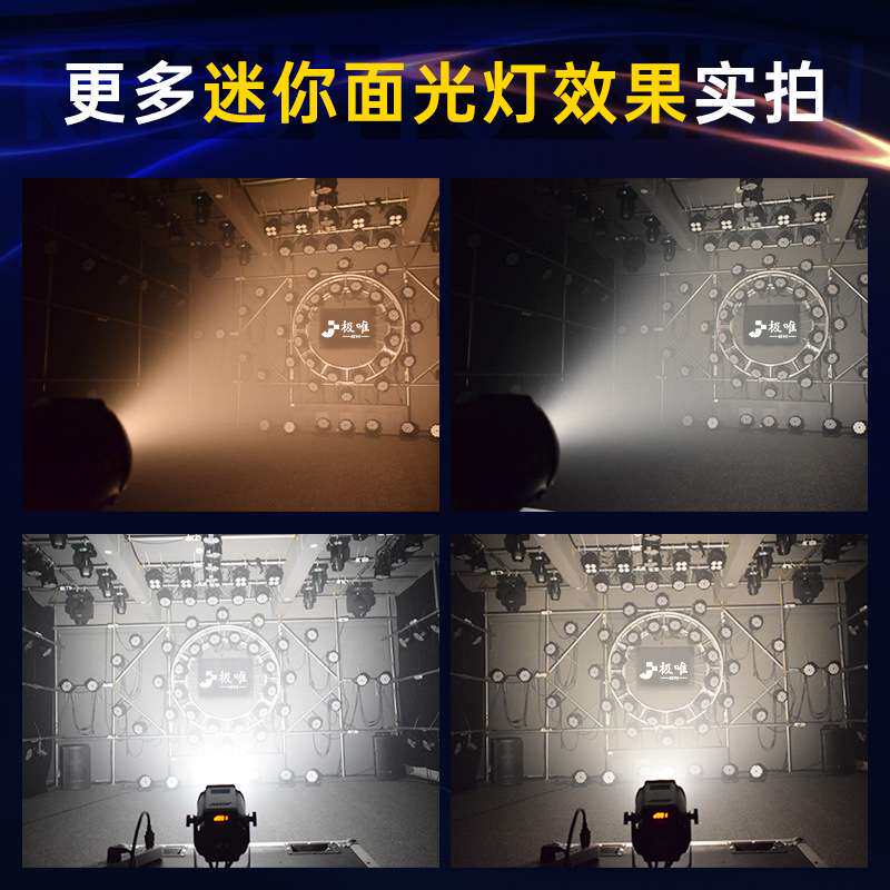 面光灯led100瓦柔光灯直播间补光灯会议室演播氛围灯照明舞台灯光