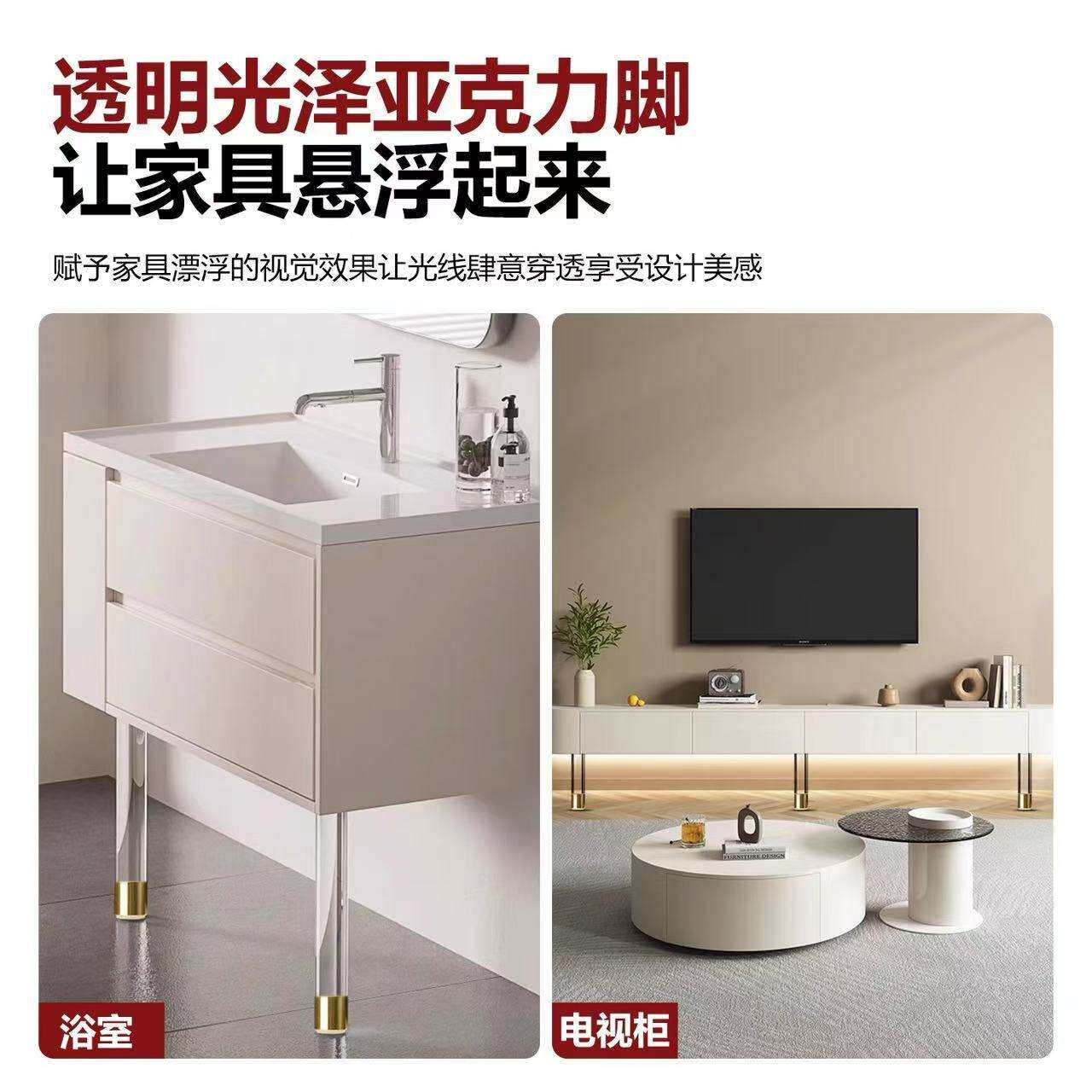 透明亚克力支撑脚悬空电视柜脚浴室柜悬浮柜腿落地柜脚圆柱支撑脚