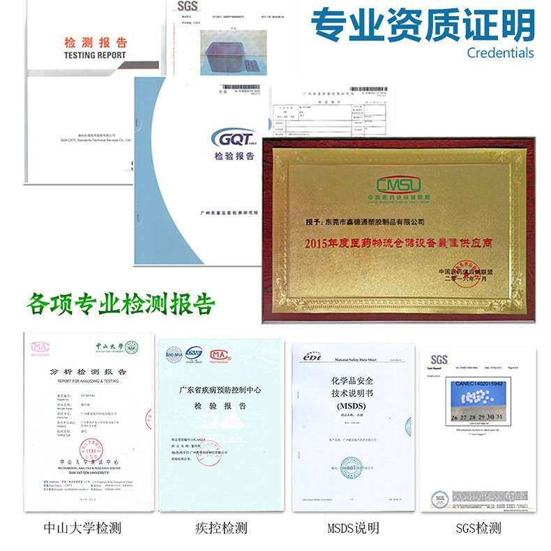 工厂供应80升冷藏箱大容量冷冻储运箱 生鲜冷链配送运输保温箱