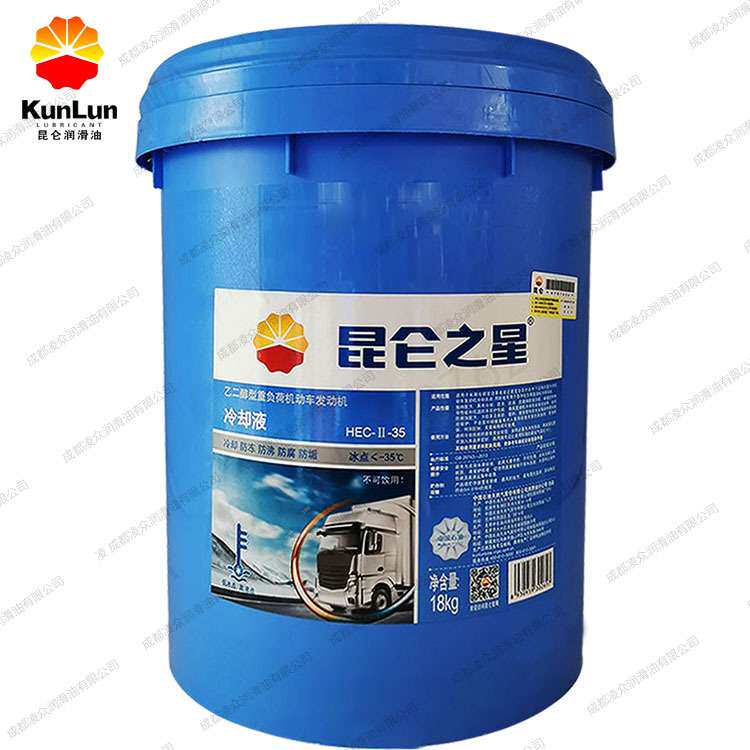 昆|仑之星-25℃汽车通用防冻液 HEC-II-25发动机冷却液 绿色