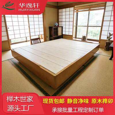 榉木纯实木小户型无床头卧室实木床简约悬浮床静音床板榻榻米床
