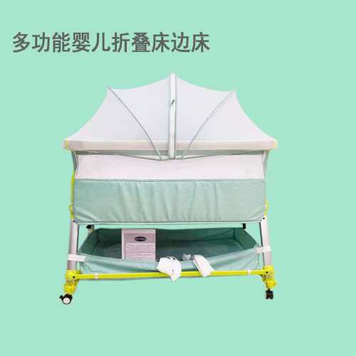 多功能婴儿床拼接大床新生儿bb摇床欧式摇篮床可移动便捷式宝宝床