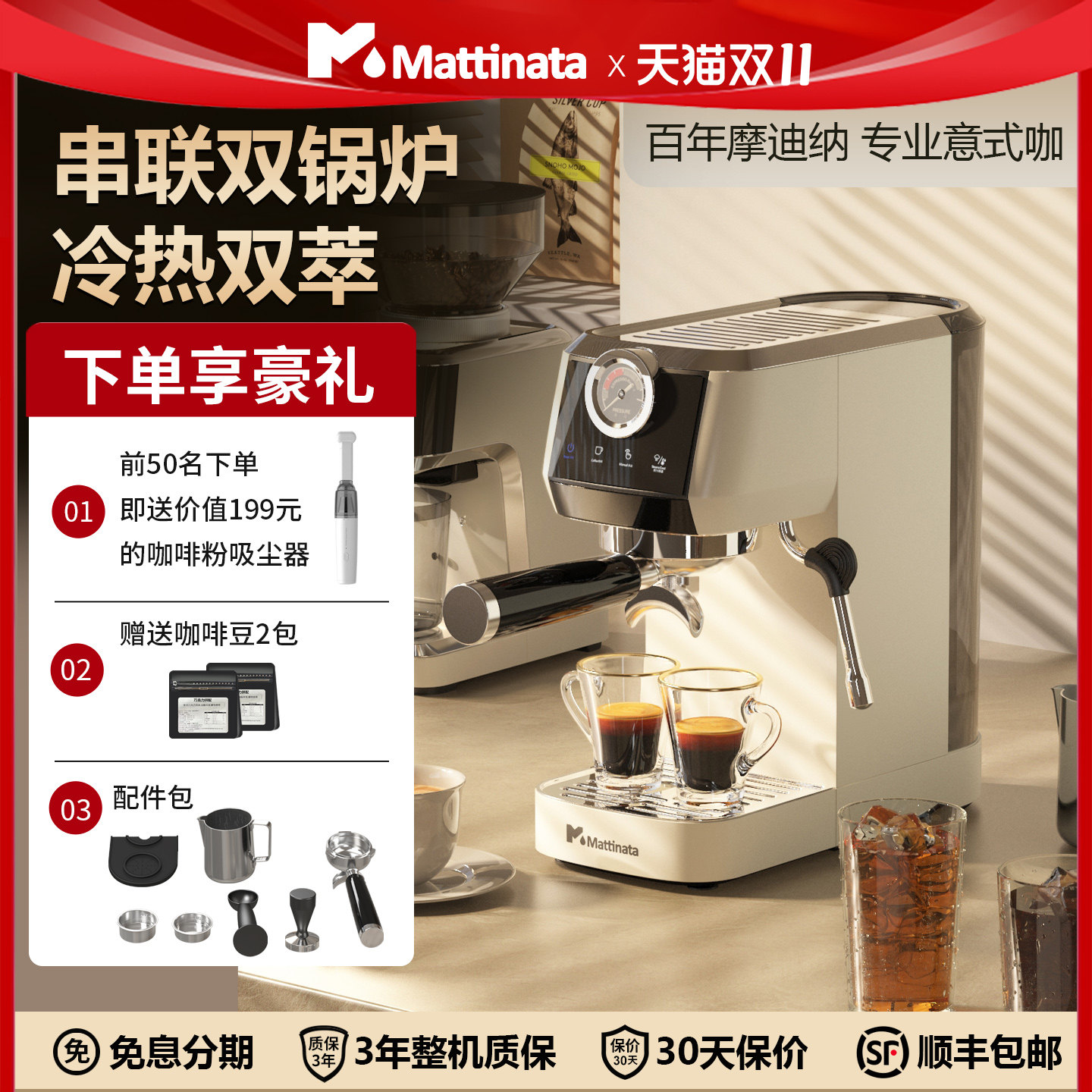 MAttinata摩迪纳 X2第三代家用小型意式超级蒸汽半自动礼物咖啡机