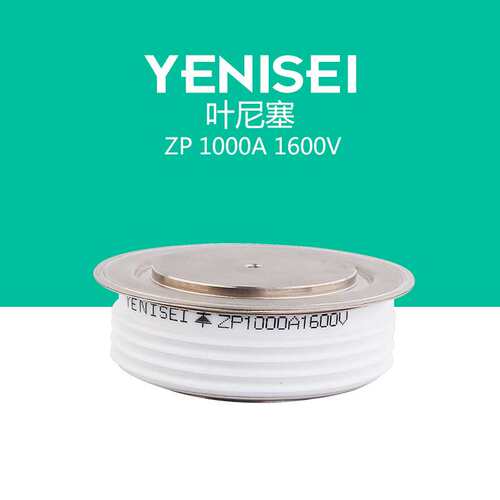 二极管1000A 普通整流管ZP1000A Y50ZPC